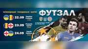 Україна – Румунія. Дивитися онлайн. LIVE трансляція