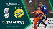 Енергетик-БГУ – БАТЕ – 3:1. Відео голів та огляд матчу