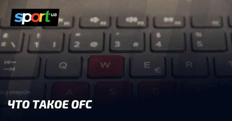 Ofc ≺офс≻ ⊕ что такое ofc ≡ расшифровка и значение игровых терминов на спорт. Ua