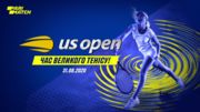 Первый турнир БШ в условиях коронавируса. Чего ожидать от US Open?