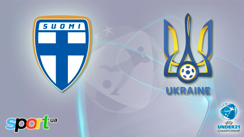 Фінляндія U-21 – Україна U-21 – 0:2. Текстова трансляція матчу