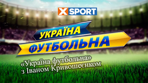 ВІДЕО. Україна футбольна. Несподівана четвірка лідерів, подарунок Ковальцю