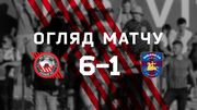 Кривбасс – Никополь – 6:1. Видео голов и обзор матча