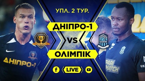 Дніпро-1 – Олімпік. Дивитися онлайн. LIVE трансляція