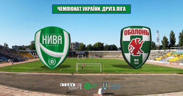 Нива Вінниця – Оболонь-2. Дивитися онлайн. LIVE трансляція