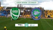 Нива Винница – Кристалл. Смотреть онлайн. LIVE трансляция