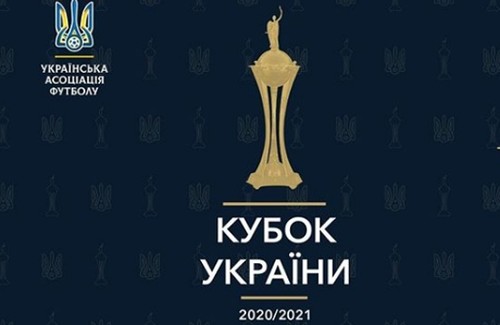 +11 клубів УПЛ. Жеребкування Кубка України пройде в п'ятницю