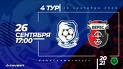 Черноморец – Верес. Смотреть онлайн. LIVE трансляция