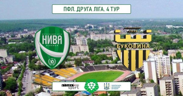 Нива винница – буковина. Смотреть онлайн. Live трансляция