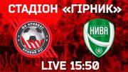 Кривбас – Нива Вінниця. Дивитися онлайн. LIVE трансляція