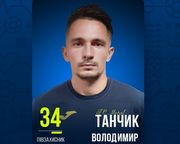 Метал підписав екс-гравця Чорноморця і Карпат