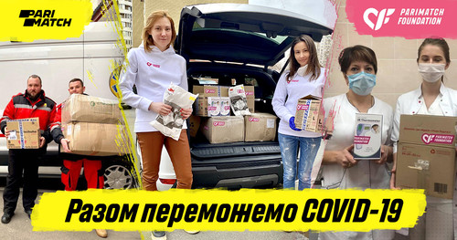 Parimatch выделит 10 млн грн на борьбу с коронавирусом в Украине