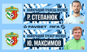 Оба из Ворсклы. УПЛ определила лучшего тренера и игрока месяца