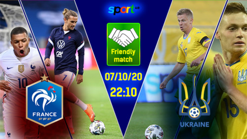 Франция – Украина – 7:1. Текстовая трансляция матча