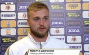 Никита ШЕВЧЕНКО: «Тренеры сборной просят биться на каждом участке поля»