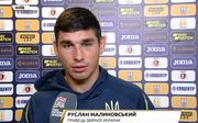 МАЛИНОВСКИЙ: «Думаю, мы сделали выводы и должны показать другой футбол»