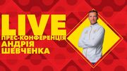 ВИДЕО. Пресс-конференция Андрея Шевченко накануне матча с Испанией