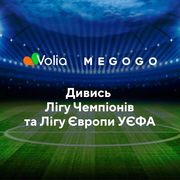 Ліга Чемпіонів та Ліга Європи тепер в 4К завдяки партнерству конкурентів