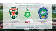 Оболонь – Кристалл. Смотреть онлайн. LIVE трансляция