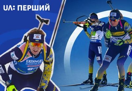 В Україні покажуть всі етапи чемпіонату і Кубка світу з біатлону