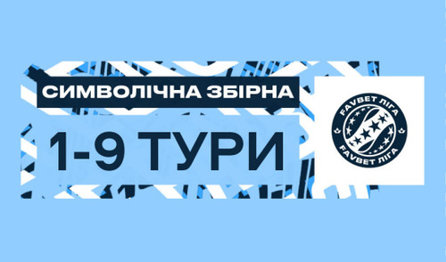 Збірна першої частини сезону УПЛ: без гравців Шахтаря і 3 футболісти Динамо