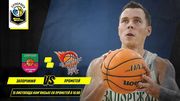 Запоріжжя – Прометей. Дивитися онлайн. LIVE трансляція