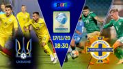 Украина U-21 – Северная Ирландия U-21 – 3:0. Текстовая трансляция матча