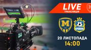 Металлист 1925 – Кремень. Смотреть онлайн. LIVE трансляция