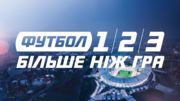 ВИДЕО. Как выглядит новый дизайн эфирной графики телеканалов Футбол