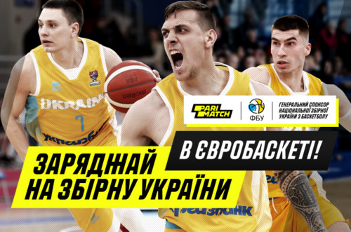 На збірну України чекає випробування чемпіонами Європи