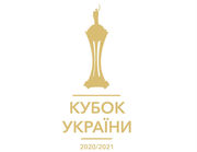 Определены места проведения и время начала матчей 1/8 финала Кубка Украины
