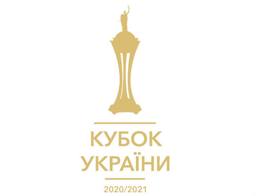 Визначені місця проведення і час початку матчів 1/8 фіналу Кубка України