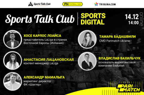 Sports Talk Club: цифровізація спорту
