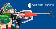 Хохфильцен-2020. Где и когда смотреть гонки четвертого этапа Кубка мира
