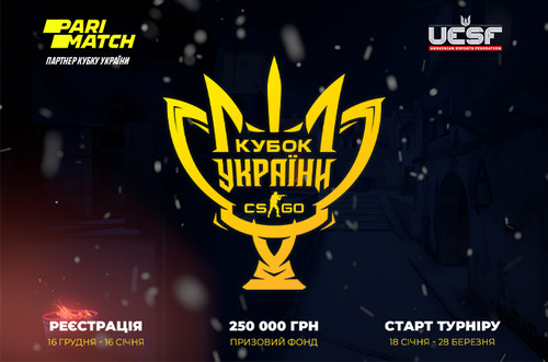 При поддержке Parimatch в Украине пройдет первый Кубок по киберспорту
