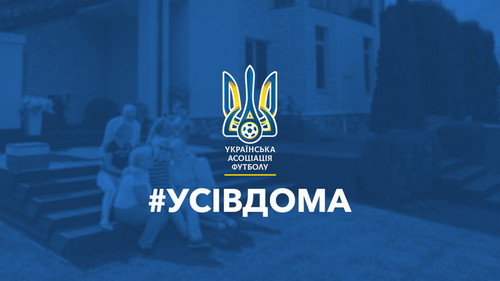 ВИДЕО. Звезды украинского футбола обратились к болельщикам