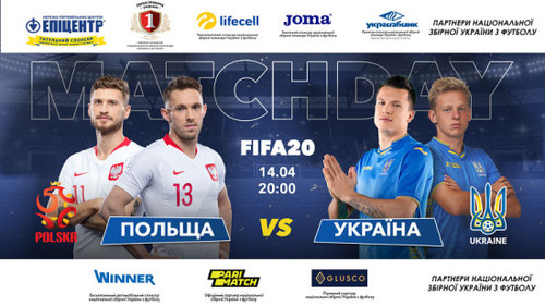 Коноплянка і Зінченко грають в FIFA20 проти збірної Польщі. LIVE
