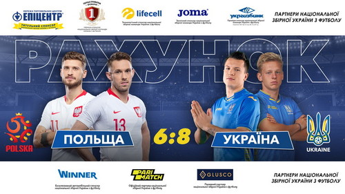 ВІДЕО. Коноплянка і Зінченко обіграли поляків в FIFA 20