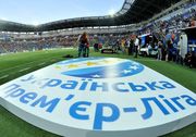 Выборы Президента УПЛ, скорее всего, будут перенесены на середину мая