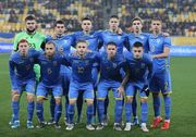 ОФИЦИАЛЬНО. Матч Украины U-21 против Италии отменен из-за коронавируса