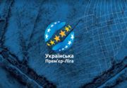 Чемпіонати України U-19 і U-21 не будуть дограні