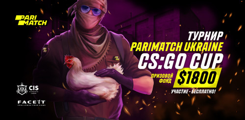 Parimatch Ukraine CS:GO Cup: открытый турнир с призовыми $1800