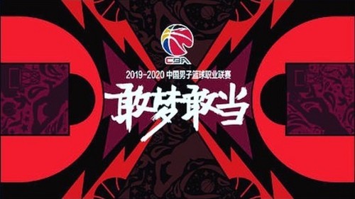 В Китае готовятся к возобновлению чемпионата в апреле