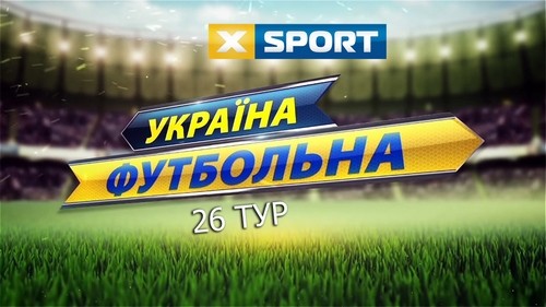 Украина футбольная: обзор 26-го тура Первой лиги