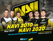 Natus Vincere - NAVI 2010. Дивитися онлайн. LIVE трансляція