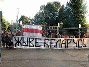 ФОТО. Фанаты Металлурга поддержали протесты в Беларуси
