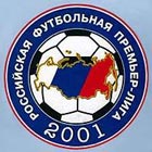 В руководстве чеченского спорта уверены, что грозненский Терек в премьер-лиге арбитры душат