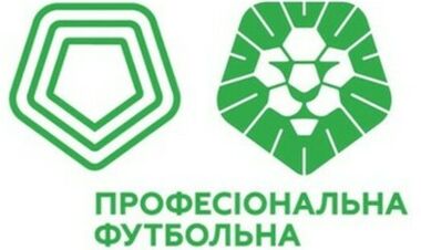 В новом сезоне под эгидой ПФЛ будут выступать 48 клубов