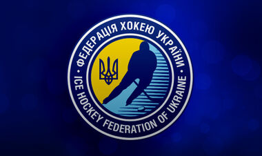 ФХУ напоминает: только Федерация имеет право проводить чемпионат Украины