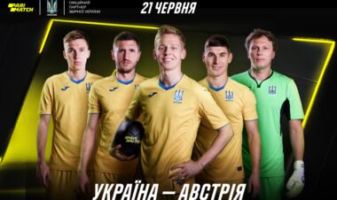 Прогноз на матч Украина - Австрия. Решающий матч группового этапа